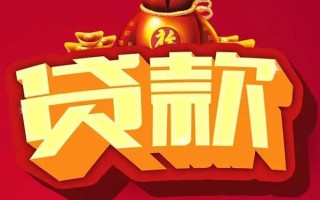 深圳13短期空放小额贷款-深圳13私人借贷款-深圳13空放借钱