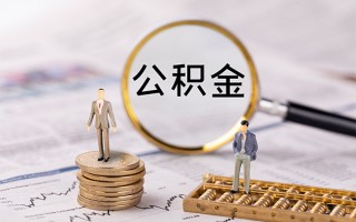 深圳13快速借私借-深圳13短借私人-深圳13短借私人