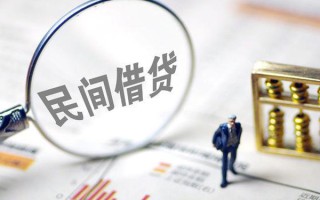 深圳13贷款联系电话-深圳13靠谱个人借钱-深圳13私人借贷好吗