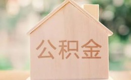 深圳13私借空放先息后本-深圳13小额空放-深圳13空借放款