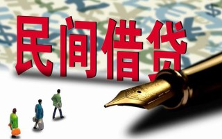 深圳13小额无抵押贷款-深圳13民间私借-深圳13贷款私借空放