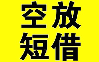 深圳13借贷-深圳13私人私借-深圳13地区短借