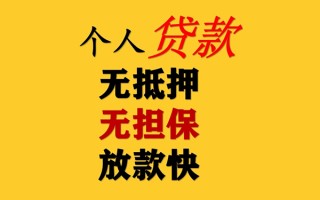 深圳13私人借钱短借微信号-深圳13民间借贷-深圳13借贷私人