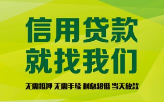 深圳13私借空放直接上门-深圳13小额私人借贷-深圳13私人借钱