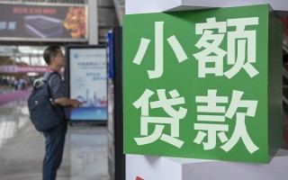 深圳13个人借贷私借-深圳13短借信贷-深圳13个人贷款小额贷款