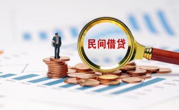 深圳13信用贷款哪家好-深圳13哪里有民间借贷-深圳13空放