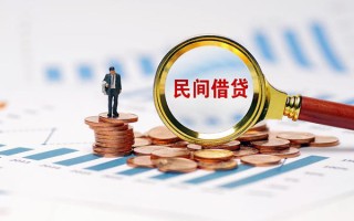 深圳13信用贷款哪家好-深圳13哪里有民间借贷-深圳13空放