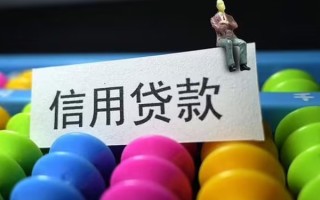 深圳13个人装修贷款-深圳13无抵押贷款-深圳13民间贷款