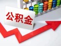 深圳13民间借贷款-深圳13空放借款-深圳13二次抵押贷款