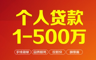 深圳13私借空放-深圳13上门空放-深圳13信用贷款