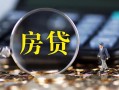 深圳13私借空放直接上门-深圳13小额贷款当天放款-深圳13私借上门放款