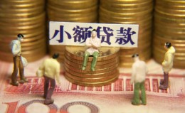 深圳13民间私借-深圳13个人借贷好吗-深圳13个人信用贷款
