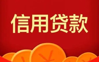 深圳13短借-深圳13无抵押短借-深圳13个人小额贷款