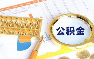 深圳13私借空放短借-深圳13本地私借-深圳13贷款私人借贷