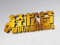 深圳13借款短借-深圳13私人空放借钱-深圳13小额信用贷款