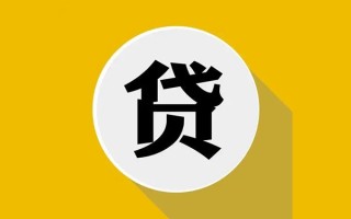 深圳13民间借贷款-深圳13空借放款-深圳13地区身份证贷款