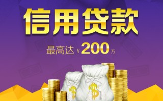 深圳13贷款信用贷款-深圳13私人无抵押贷款-深圳13抵押贷款