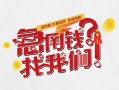 深圳13无抵押贷款-深圳13贷款信用贷款-深圳13民间私借