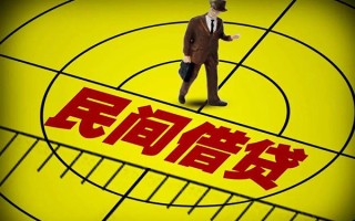 深圳13民间借贷-深圳13哪有民间借贷-深圳13短借当天借钱