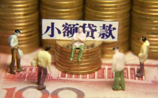 深圳13身份证线下贷款-深圳13私借空放免费上门-深圳13信用贷款哪家好
