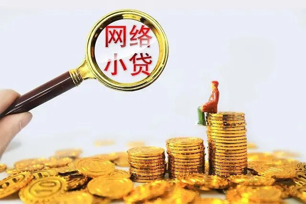 深圳13哪里可以信用贷款-深圳13民间借贷私人放款-深圳13小额信用贷款-第1张图片-成都私人借钱服务中心