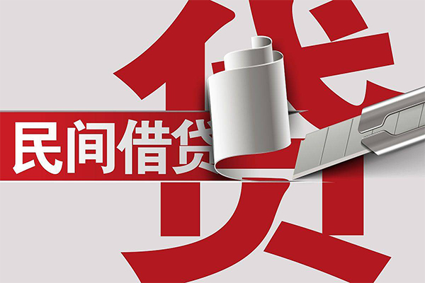 深圳13抵押短借-深圳13民间个人借贷-深圳13贷款公司电话号码-第1张图片-成都私人借钱服务中心 深圳13抵押短借-深圳13民间个人借贷-深圳13贷款公司电话号码-第1张图片-成都私人借钱服务中心