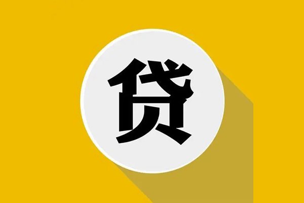 深圳13私人贷款都有哪些平台-深圳13民间短期水钱借款-深圳13个人小额贷款-第1张图片-成都私人借钱服务中心 深圳13私人贷款都有哪些平台-深圳13民间短期水钱借款-深圳13个人小额贷款-第1张图片-成都私人借钱服务中心