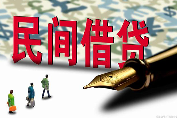 深圳13小额无抵押贷款-深圳13民间私借-深圳13贷款私借空放-第1张图片-成都私人借钱服务中心 深圳13小额无抵押贷款-深圳13民间私借-深圳13贷款私借空放-第1张图片-成都私人借钱服务中心