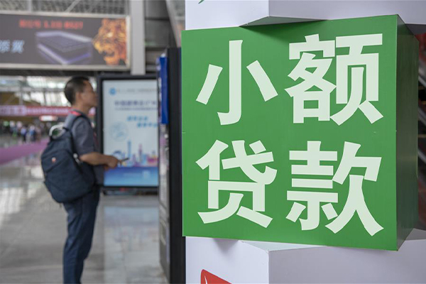 深圳13个人借贷私借-深圳13短借信贷-深圳13个人贷款小额贷款-第1张图片-成都私人借钱服务中心