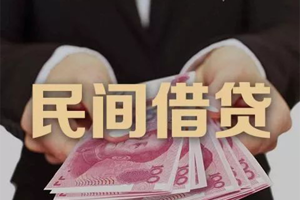深圳13民间大额借贷-深圳13小额信用贷款-深圳13短借当天借钱-第1张图片-成都私人借钱服务中心