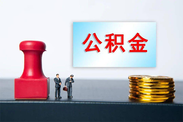深圳13民间借贷网-深圳13个人装修贷款-深圳13短借短拆-第1张图片-成都私人借钱服务中心 深圳13民间借贷网-深圳13个人装修贷款-深圳13短借短拆-第1张图片-成都私人借钱服务中心