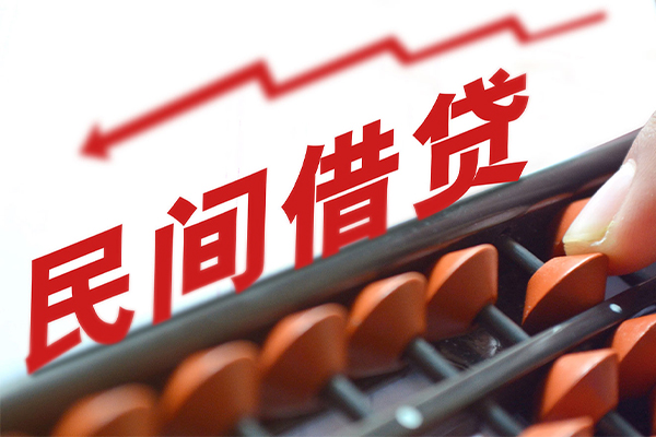 深圳13短期借款-深圳13短期空放小额贷款-深圳13私借上门放款-第1张图片-成都私人借钱服务中心