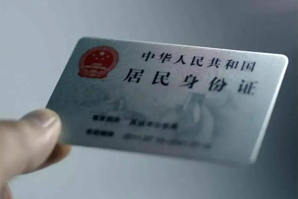 深圳13私借空放免费上门-深圳13私人借钱电话-深圳13民间借贷网-第1张图片-成都私人借钱服务中心 深圳13私借空放免费上门-深圳13私人借钱电话-深圳13民间借贷网-第1张图片-成都私人借钱服务中心
