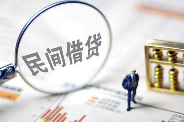 深圳13贷款联系电话-深圳13靠谱个人借钱-深圳13私人借贷好吗-第1张图片-成都私人借钱服务中心 深圳13贷款联系电话-深圳13靠谱个人借钱-深圳13私人借贷好吗-第1张图片-成都私人借钱服务中心
