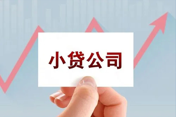深圳13抵押身份证贷款-深圳13个人24小时借钱-深圳13民间借贷-第1张图片-成都私人借钱服务中心