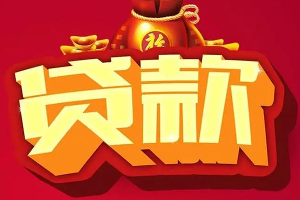 深圳13短期空放小额贷款-深圳13私人借贷款-深圳13空放借钱-第1张图片-成都私人借钱服务中心