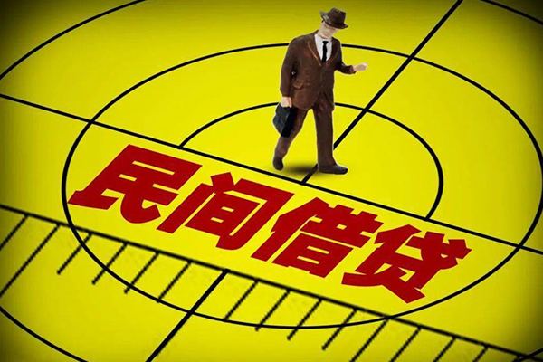 深圳13民间借贷-深圳13哪有民间借贷-深圳13短借当天借钱-第1张图片-成都私人借钱服务中心 深圳13民间借贷-深圳13哪有民间借贷-深圳13短借当天借钱-第1张图片-成都私人借钱服务中心